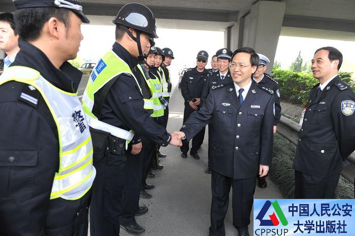 浙江省公安厅领导