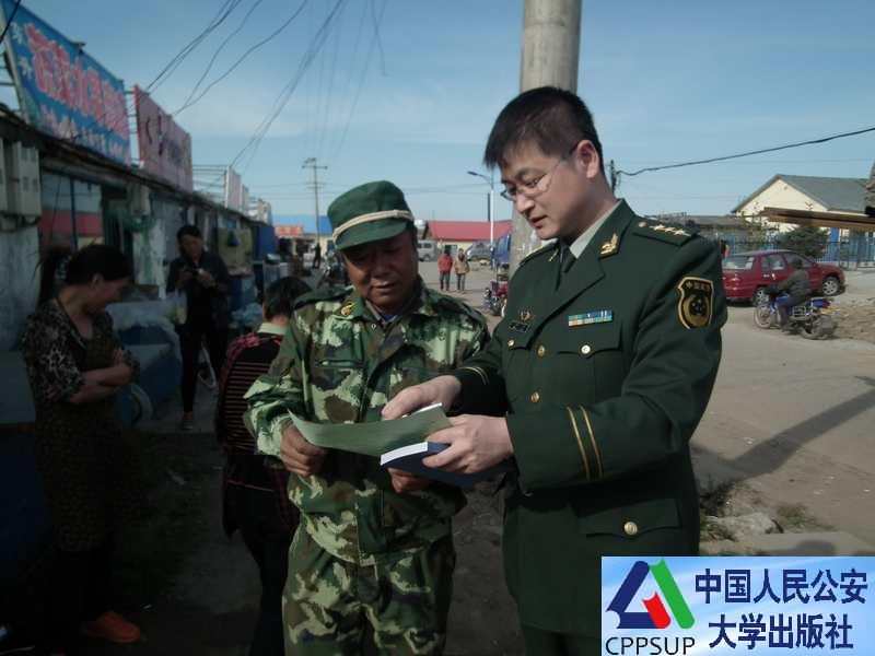 韩工总人口_口工(3)