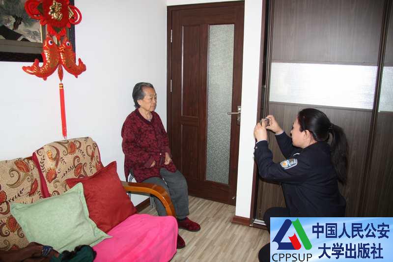 辽宁省凌源市公安局民警工资情况-辽宁凌源校